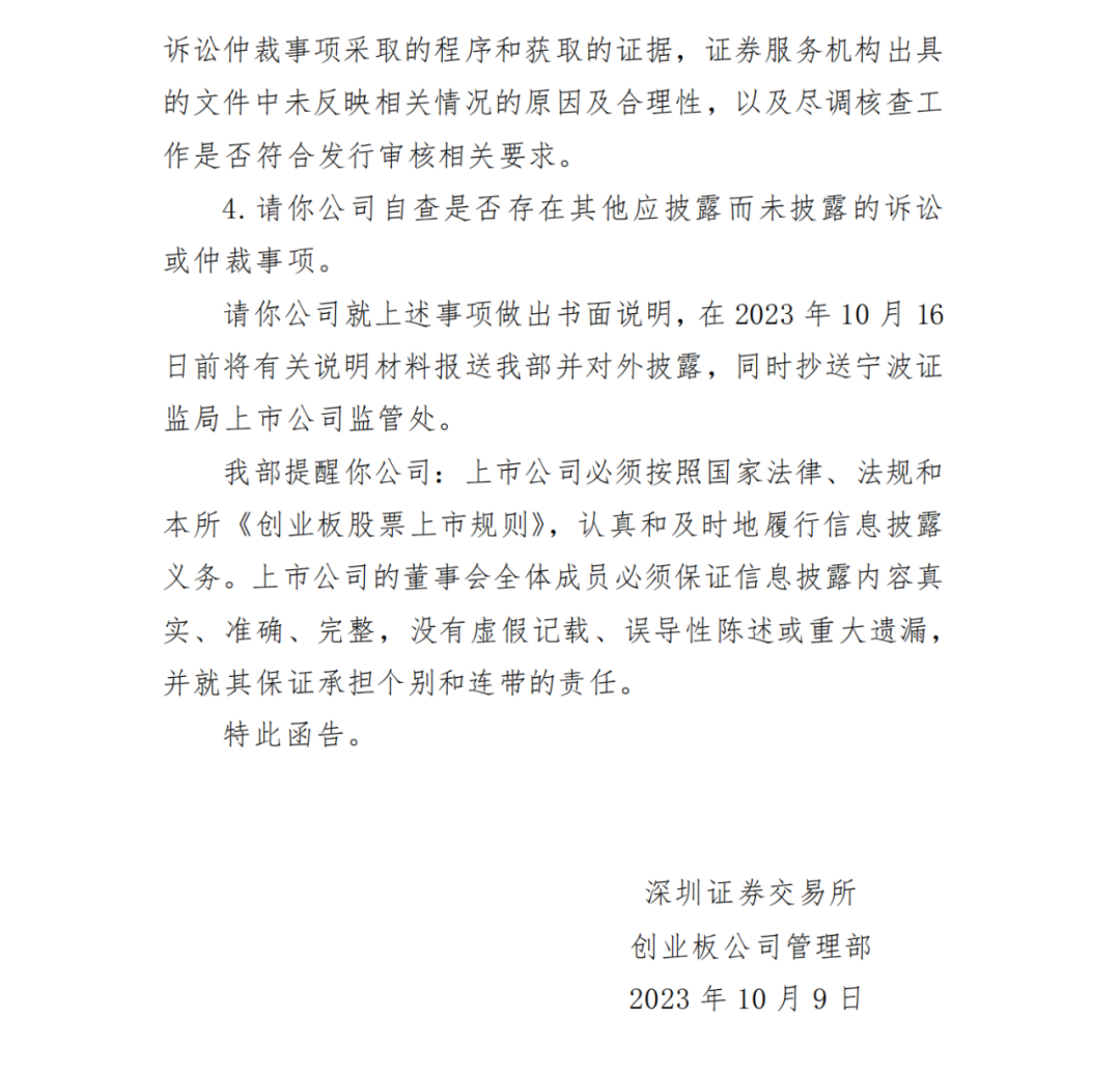 YABO鸭脖-阿童木机器人 | 躬耕笃行，让智造星光点亮每一座城~